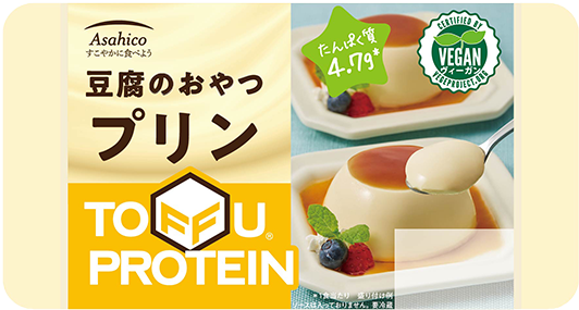 豆腐のおやつ プリン