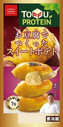 お豆腐でつくった　スイートポテト